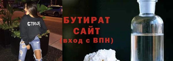 таблы Вязьма