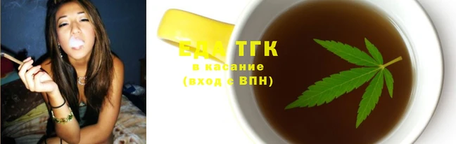 таблы Вязьма