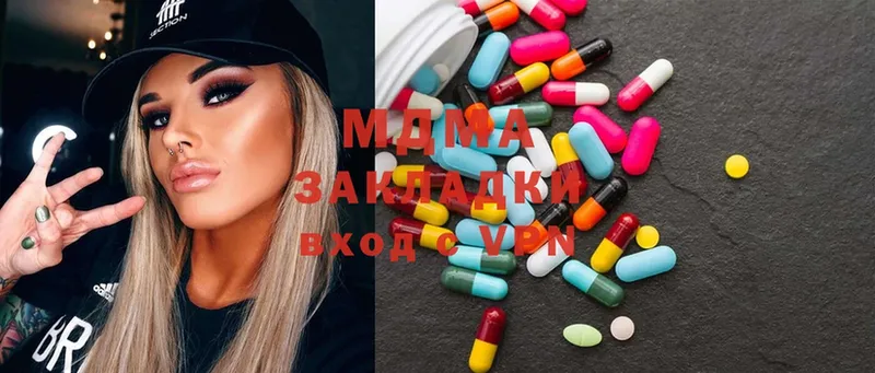 MDMA кристаллы Кизляр